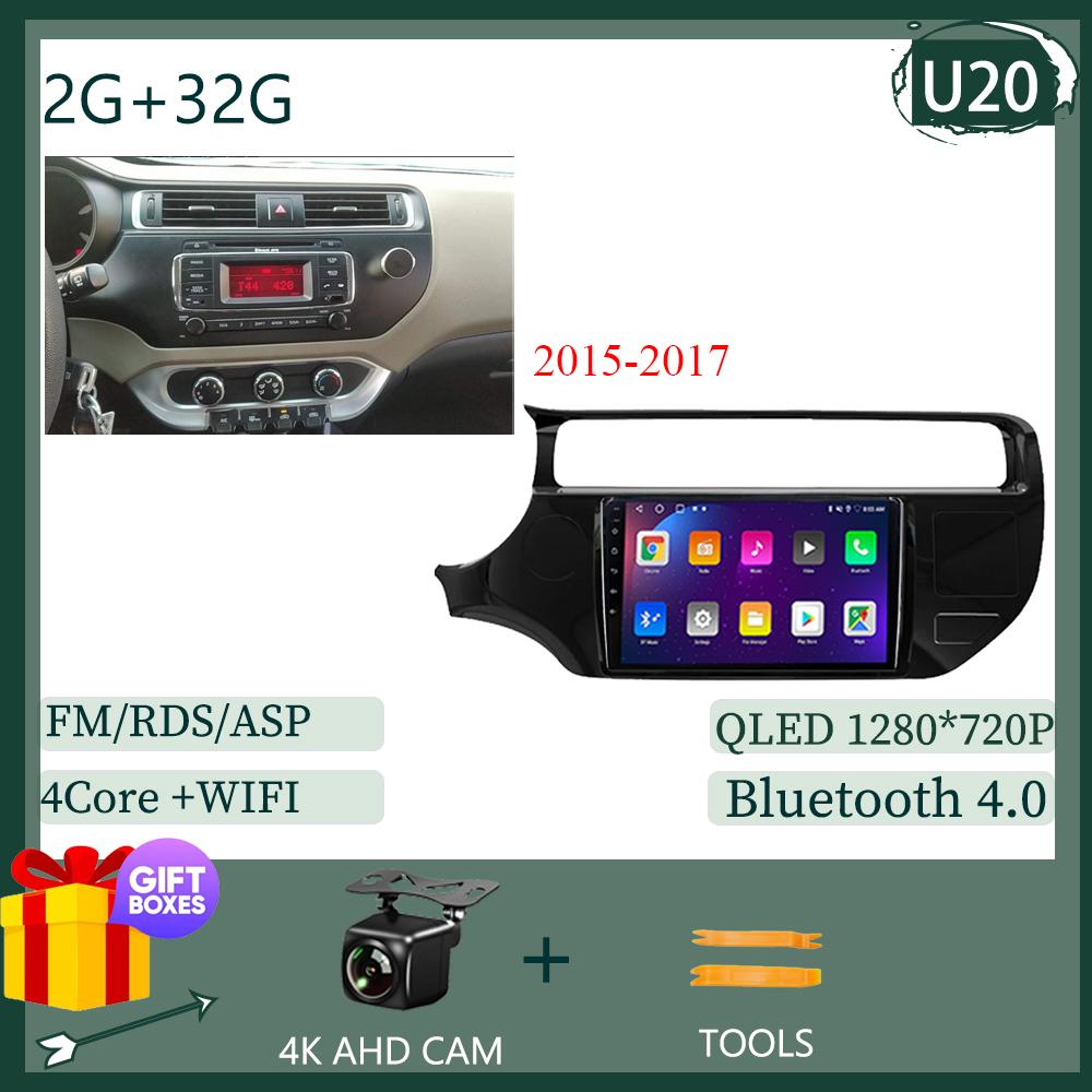 Android 14 для KIA K3 RIO K3 2011-2015 Авто Стерео Радио Видео Беспроводной Carplay Сенсорный QLED Экран GPS Bluetooth WIFI DSP IPS
Android 14 для KIA K3 RIO K3 2011-2015 Авто Стерео Радио Видео Беспроводной Carplay Сенсорный QLED Экран GPS Bluetooth WIFI DSP IPS