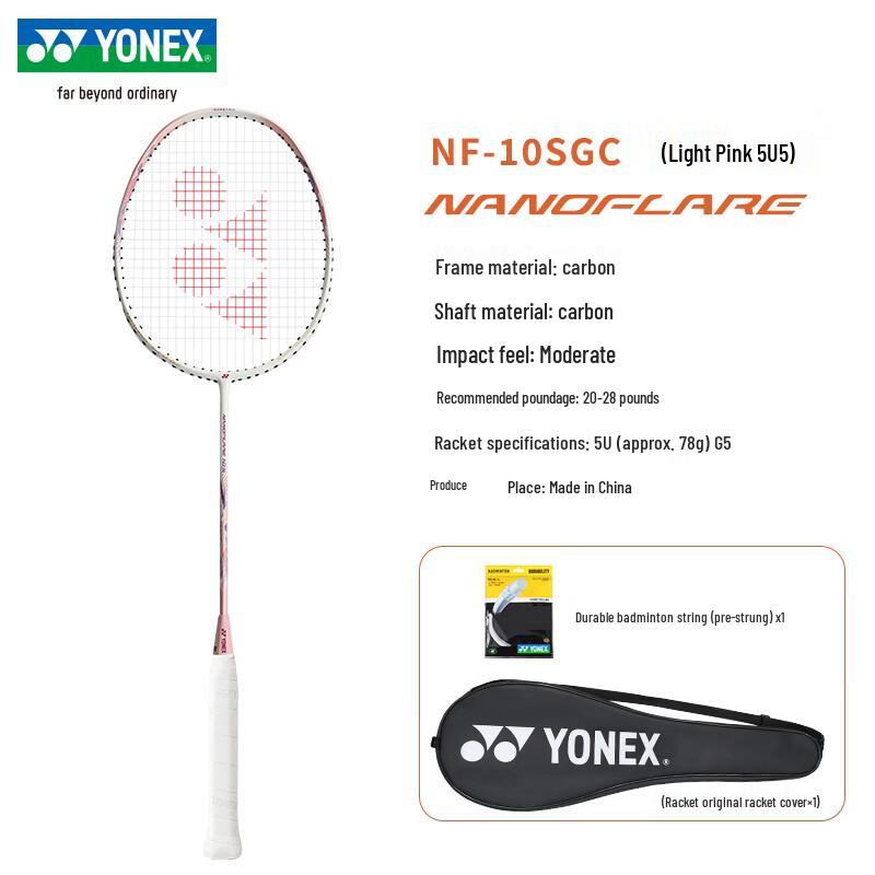 YONEX Nanoflare 10S Полностью карбоновая сверхлегкая ракетка для бадминтона 5U
YONEX Nanoflare 10S Полностью карбоновая сверхлегкая ракетка для бадминтона 5U