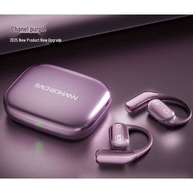 Bach John Open-Ear Hook Bluetooth Sports Headphones
Bach John Open-Ear Hook Bluetooth Sports Headphones