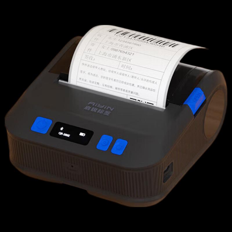 QIRUI Thermal Label Printer CN plug (adapter included)
QIRUI Thermal Label Printer CN plug (adapter included)