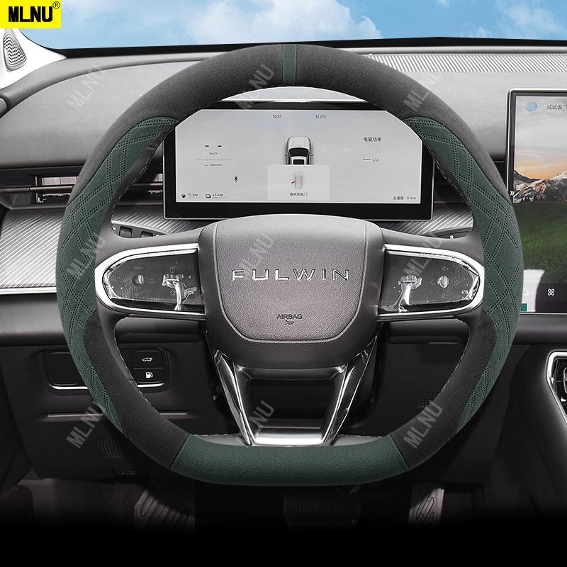 Suede Steering Wheel Cover For EBRO S700 Tiggo 7/7L,JAECOO J7 Accessories 2025/2024 Wear-Resistant for High-End Cars 2022-2023
Suede Steering Wheel Cover For EBRO S700 Tiggo 7/7L,JAECOO J7 Accessories 2025/2024 Wear-Resistant for High-End Cars 2022-2023