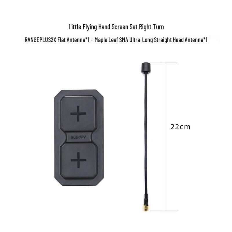 RUSHFPV RANGE PLUS 2X 5.8G FPV Antenna Set 22cm
RUSHFPV RANGE PLUS 2X 5.8G FPV Antenna Set 22cm