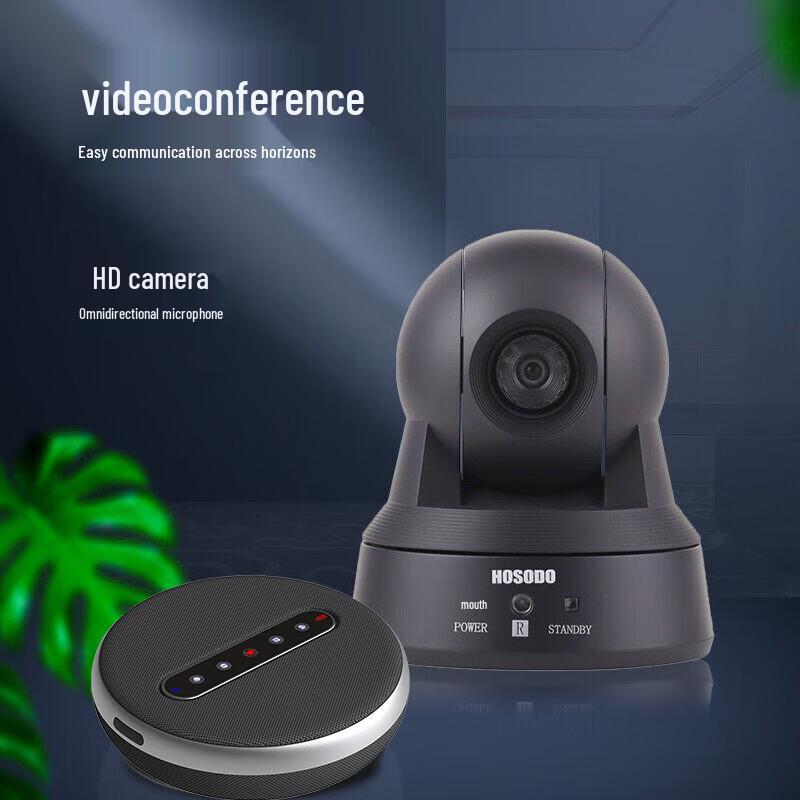 Hongshidai HSD-TZ01 Small Video Conference System (CN version)
Hongshidai HSD-TZ01 Small Video Conference System (CN version)