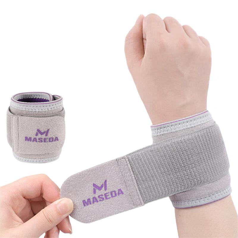 Yuanzu Sports Compression Wrist Brace (Pair)
Yuanzu Sports Compression Wrist Brace (Pair)