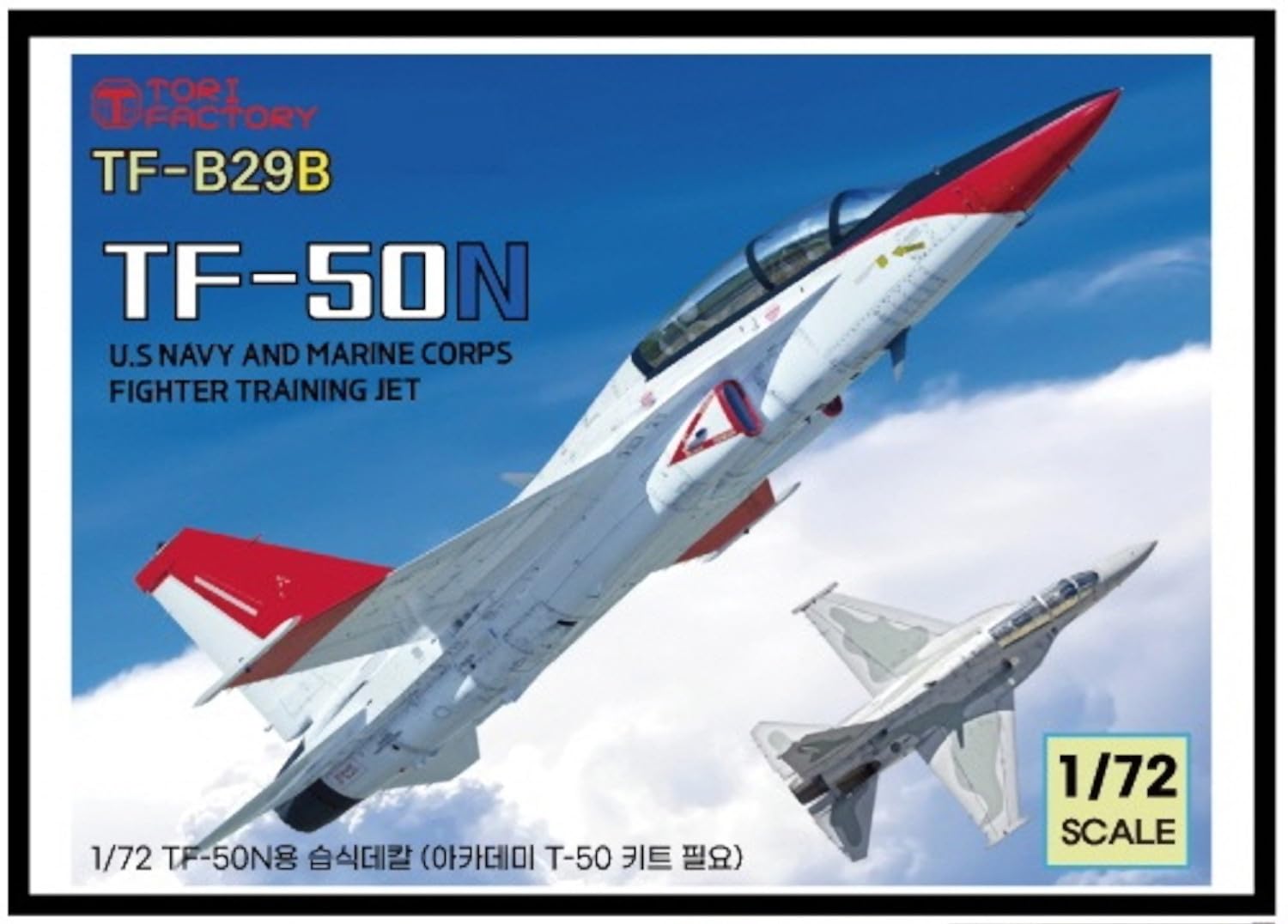 Tori Factory 1/72 Современный корейский TF-50N Конверсионный набор/декаль ВМС США (для Academy Т-50) Набор декалей и деталей для пластиковой модели TF-B29B
Tori Factory 1/72 Современный корейский TF-50N Конверсионный набор/декаль ВМС США (для Academy Т-50) Набор декалей и деталей для пластиковой модели TF-B29B