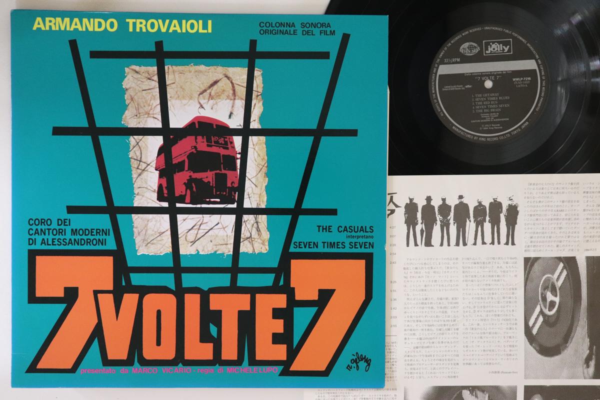 LP Record OST ARMANDO TROVAIOLI 7 Volte 7 WWLP7216 JOLLY HIFI 1994 Japan Soundtracks Musicals Used
LP Record OST ARMANDO TROVAIOLI 7 Volte 7 WWLP7216 JOLLY HIFI 1994 Japan Soundtracks Musicals Used