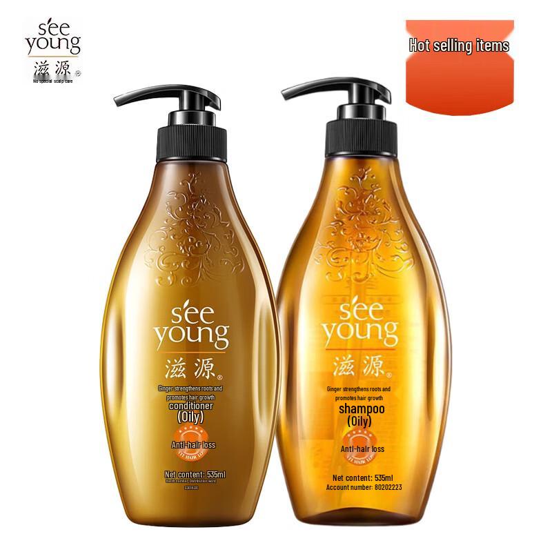 Ziyuan Ginger Strengthening Shampoo & Conditioner Set
Ziyuan Ginger Strengthening Shampoo & Conditioner Set