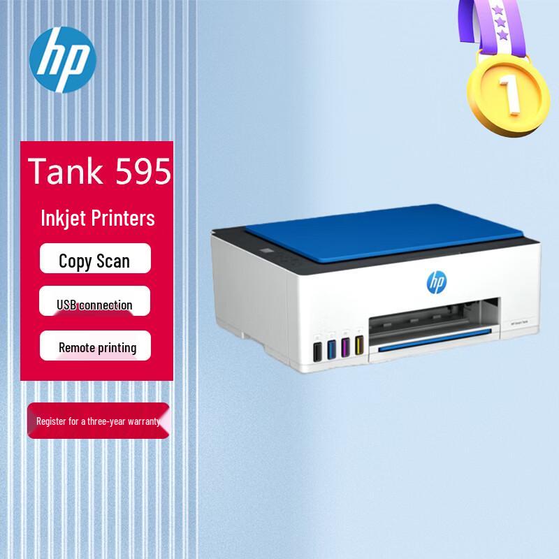 HP Tank 595 Color Wireless Ink Tank Multifunction Printer CN plug (adapter included)
HP Tank 595 Color Wireless Ink Tank Multifunction Printer CN plug (adapter included)