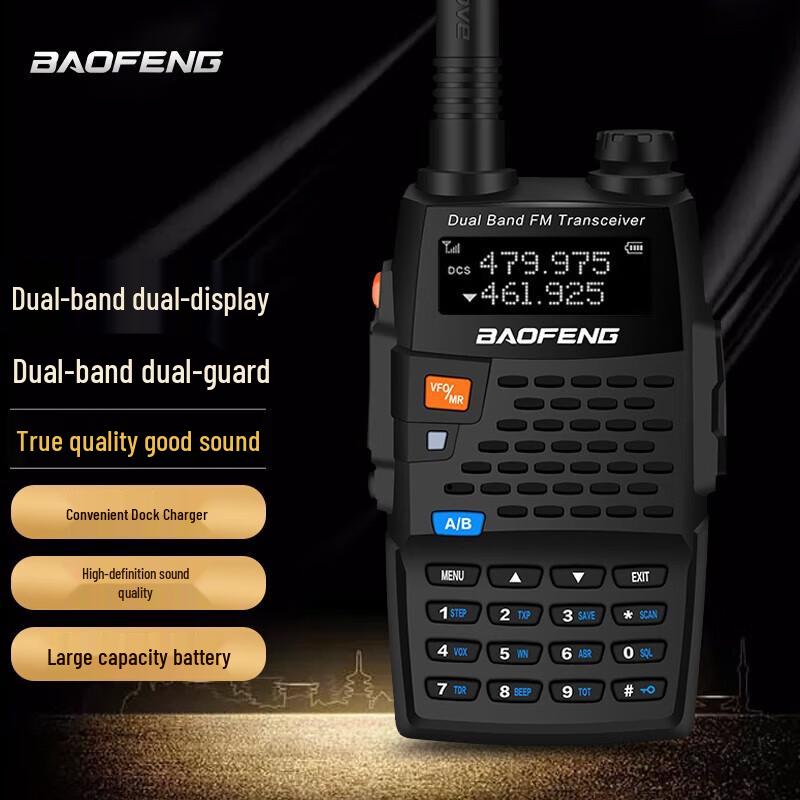 BAOFENG UV-5R Black Knight Dual-Band Walkie Talkie (CN version)
BAOFENG UV-5R Black Knight Dual-Band Walkie Talkie (CN version)