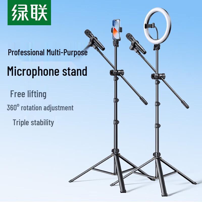 UGREEN Telescopic Microphone Tripod Stand
UGREEN Telescopic Microphone Tripod Stand