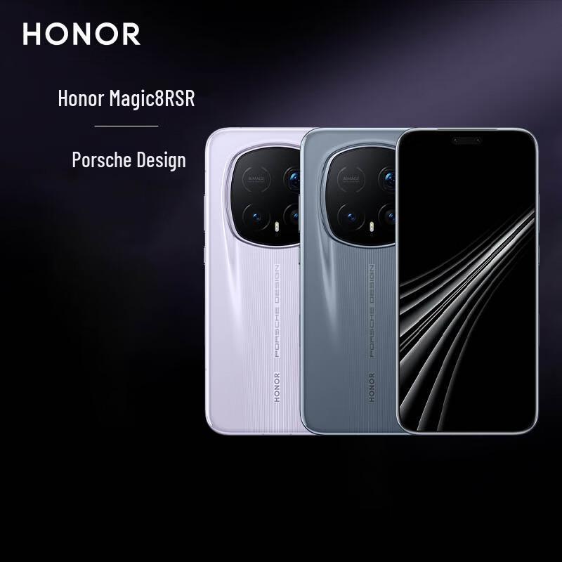 Смартфон Honor Magic8 RSR Porsche Design 5G (версія CN) 16+512
Смартфон Honor Magic8 RSR Porsche Design 5G (версія CN) 16+512