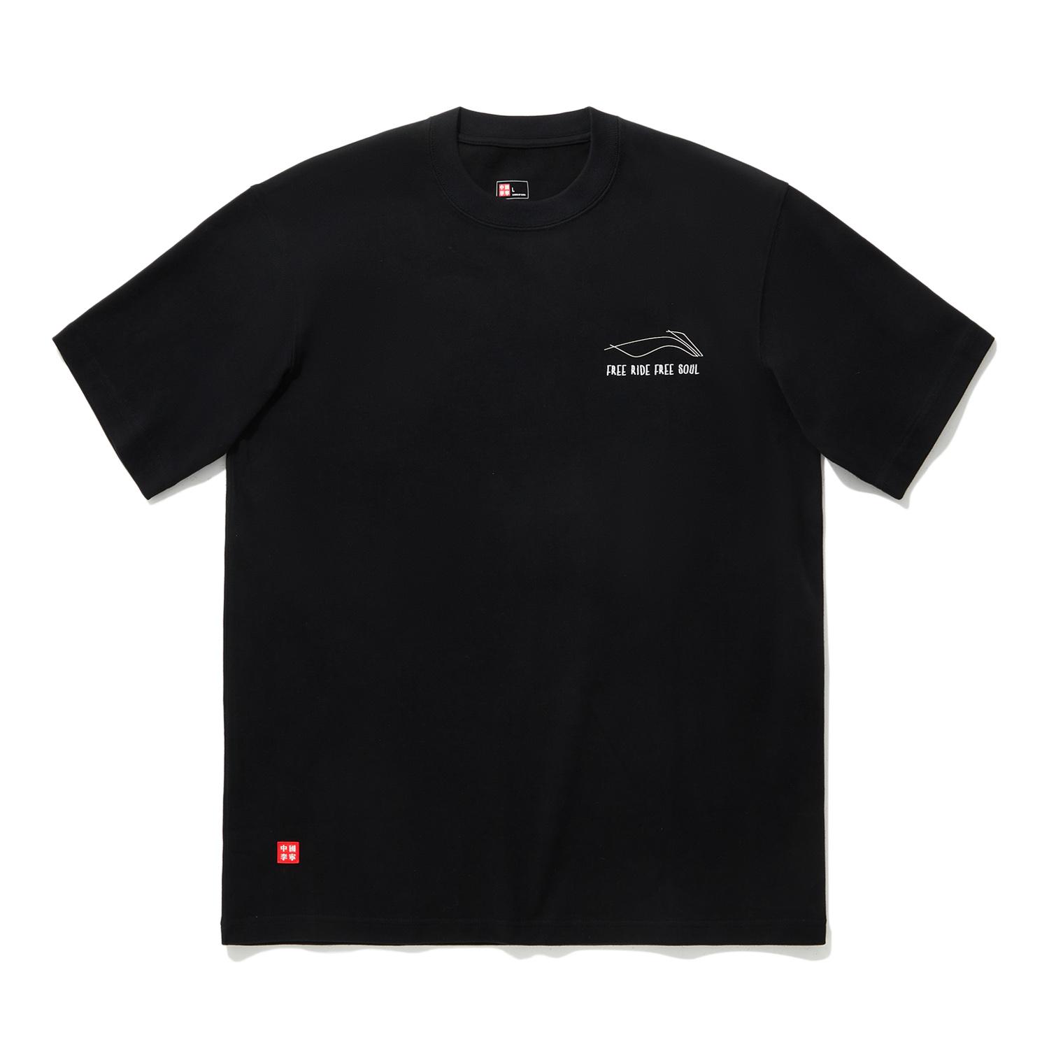 Li Ning Skateboard Series Letter Print Round Neck Comfortable Versatile Breathable Short Sleeve T-Shirt Unisex T-Shirt Black AHSU941-1 S
Li Ning Skateboard Series Letter Print Round Neck Comfortable Versatile Breathable Short Sleeve T-Shirt Unisex T-Shirt Black AHSU941-1 S
