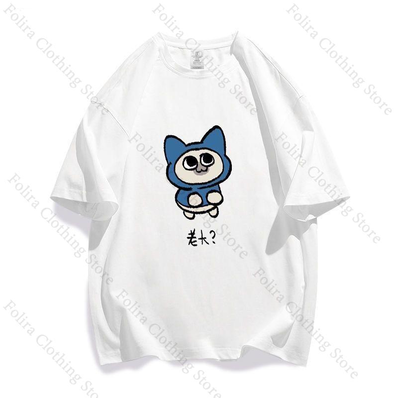 Game Monster Hunter Airu Kawaii Printed Unisexs Clothing Summer Tops Tshirts Short Sleeve Tee T Shirts for Unisex Women M
Game Monster Hunter Airu Kawaii Printed Unisexs Clothing Summer Tops Tshirts Short Sleeve Tee T Shirts for Unisex Women M