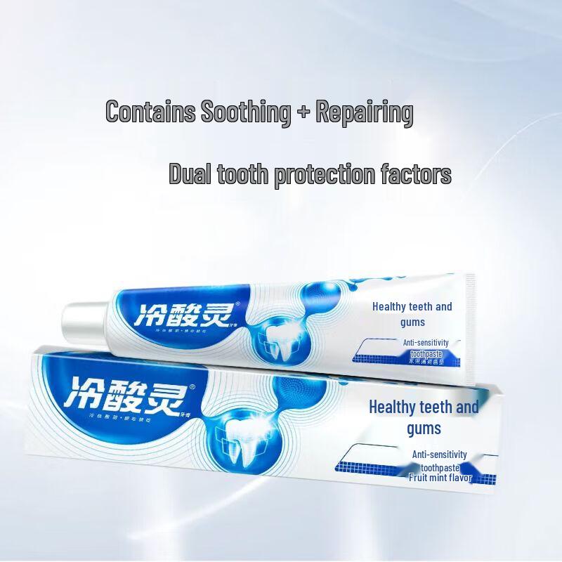 Leng Suan Ling Gum Care & Anti-Sensitive Toothpaste
Leng Suan Ling Gum Care & Anti-Sensitive Toothpaste