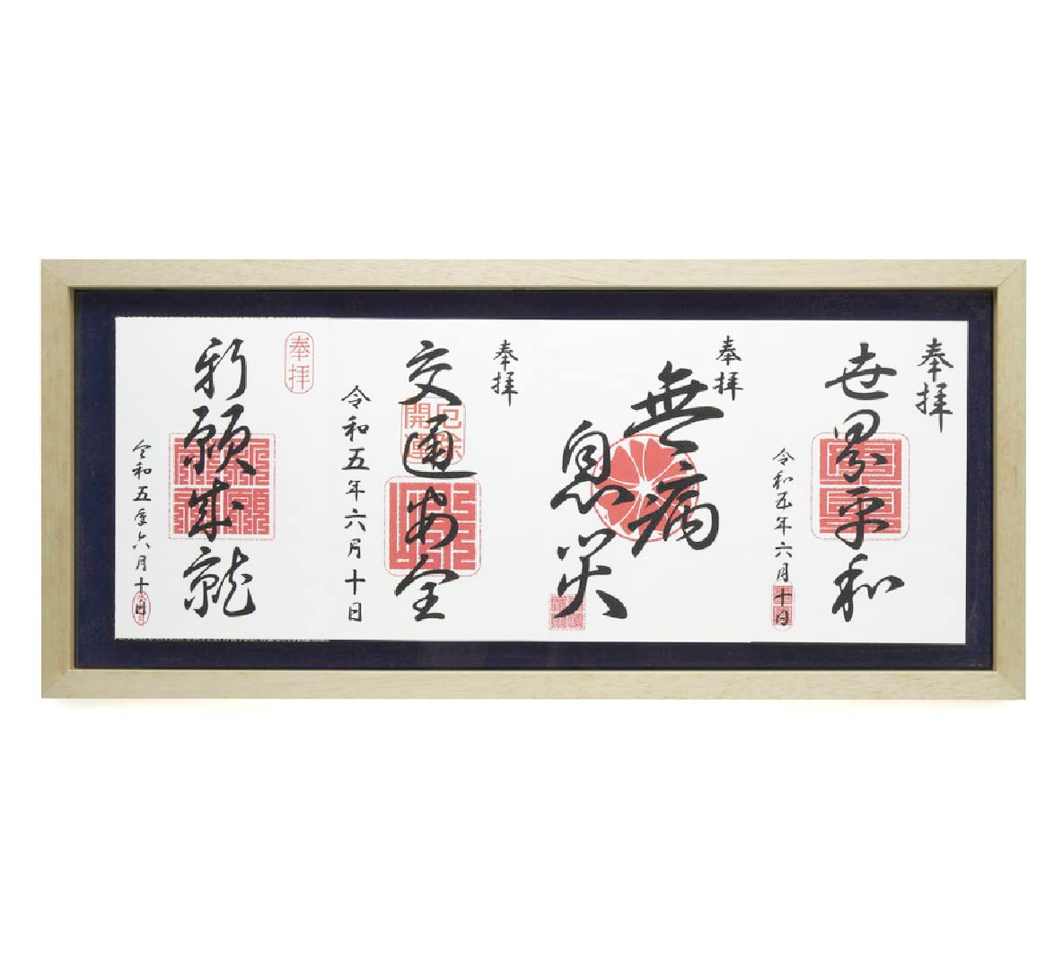Дисплей для книг Kenko Picture Goshuin, совместимый с 4 держателями до 17 мм, натуральная рамка, рамка, M, развороты, толщина, деревянный, PS-GS-M-NA
Дисплей для книг Kenko Picture Goshuin, совместимый с 4 держателями до 17 мм, натуральная рамка, рамка, M, развороты, толщина, деревянный, PS-GS-M-NA