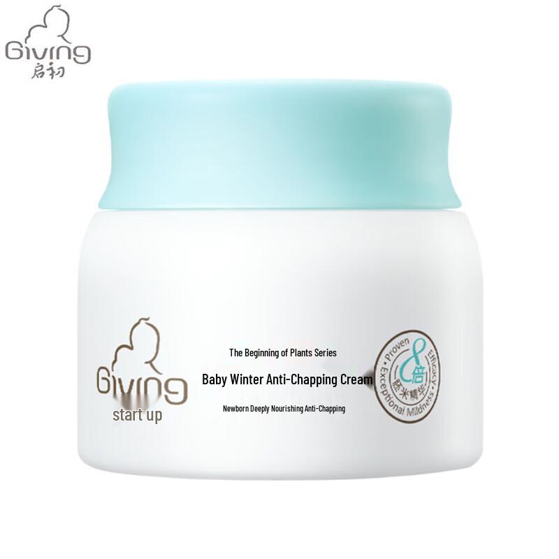 GIVING Infant Winter Anti-Chapping Face Cream
GIVING Infant Winter Anti-Chapping Face Cream
