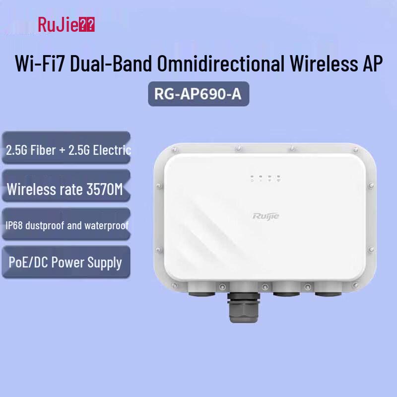 Ruijie RG-AP690-A WiFi 7 Outdoor AP (CN version)
Ruijie RG-AP690-A WiFi 7 Outdoor AP (CN version)