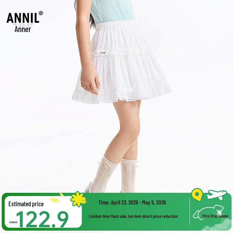 Annil Girls Woven Summer Skirt 140
Annil Girls Woven Summer Skirt 140