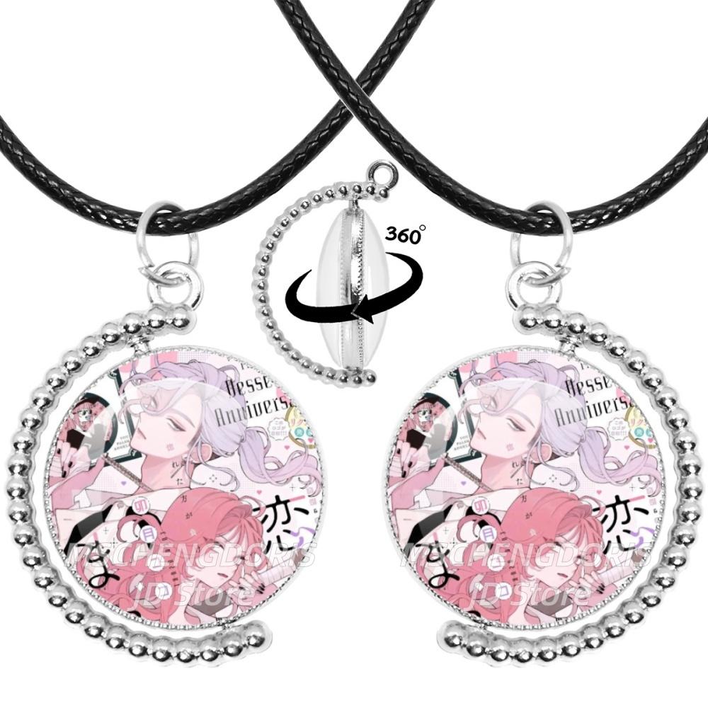 Comics Fall in Love You False Angels Glass Round Double-Sided Rotating Pendant Rope Chain Necklace Charm Jewelry Collect Gift
Comics Fall in Love You False Angels Glass Round Double-Sided Rotating Pendant Rope Chain Necklace Charm Jewelry Collect Gift