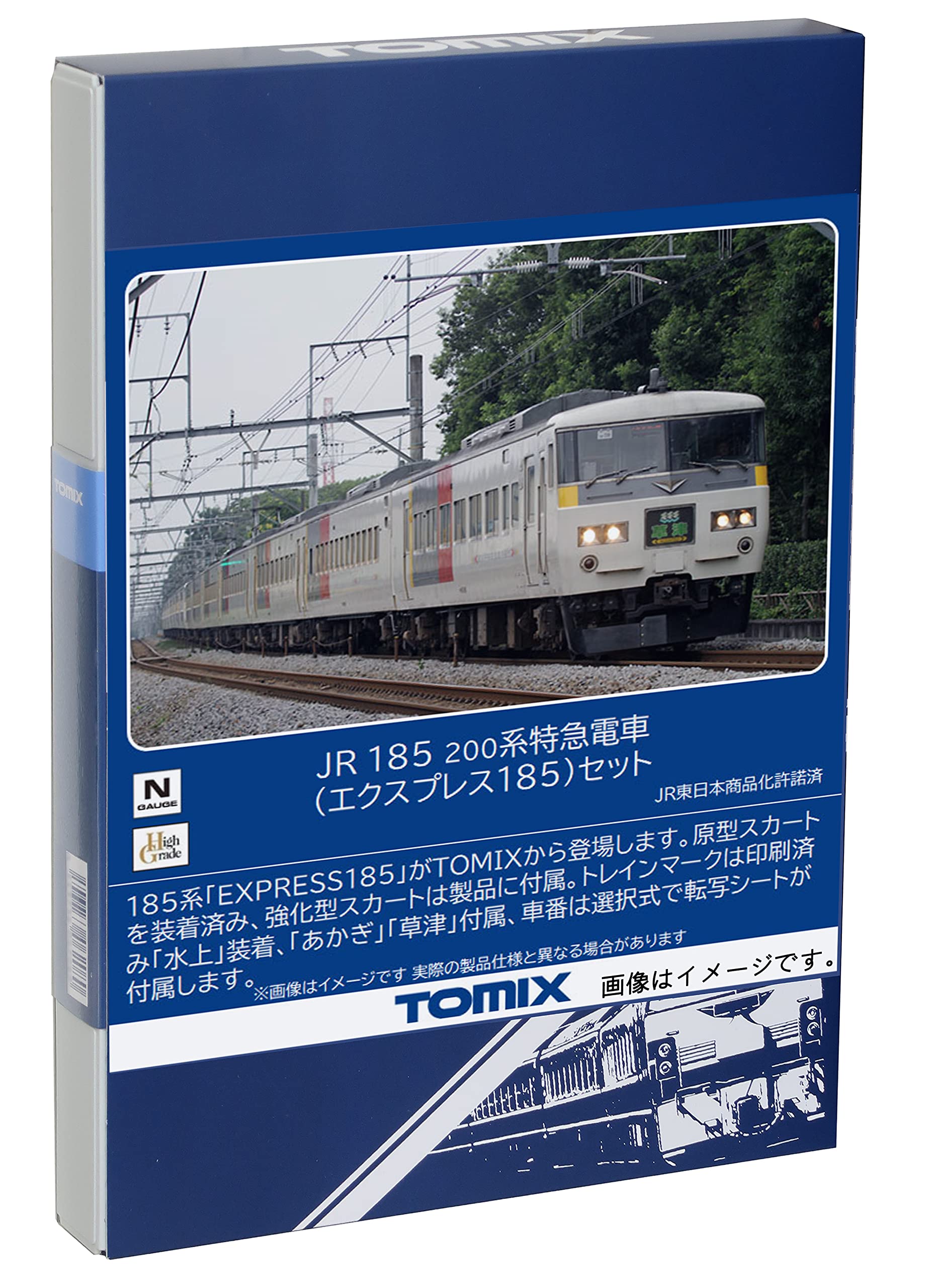 TOMIX N Gauge JR 185 200 Series Express 185 Set 98756 Железнодорожная модель поезда 
TOMIX N Gauge JR 185 200 Series Express 185 Set 98756 Железнодорожная модель поезда