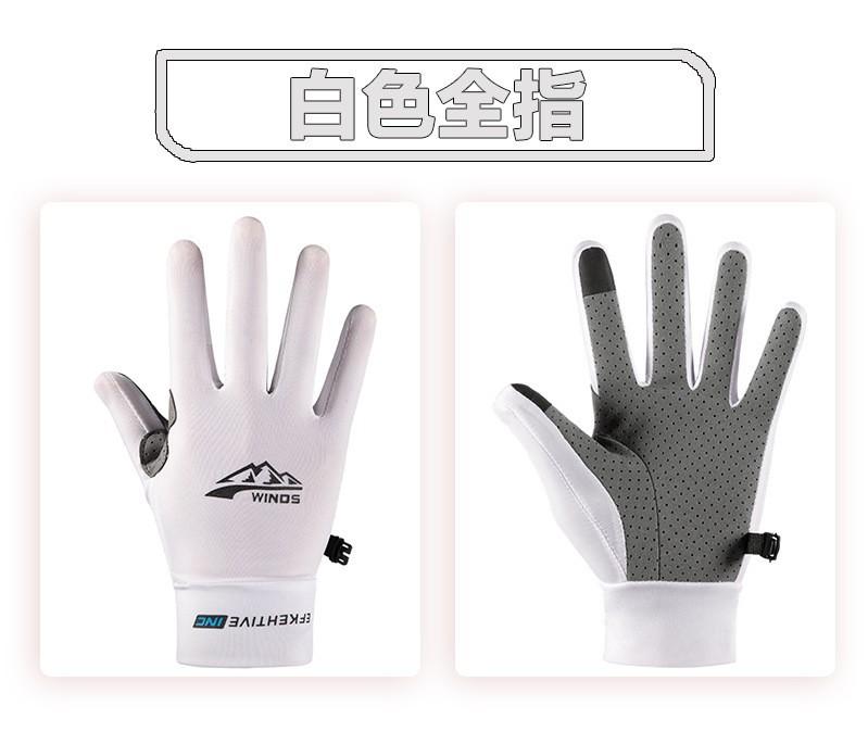 Breathable Sports Gloves Ice Silk Full Finger Gloves Anti-Slip Sun Protection Riding Sunscreen Fishing Kayak Rowing Gloves M
Breathable Sports Gloves Ice Silk Full Finger Gloves Anti-Slip Sun Protection Riding Sunscreen Fishing Kayak Rowing Gloves M