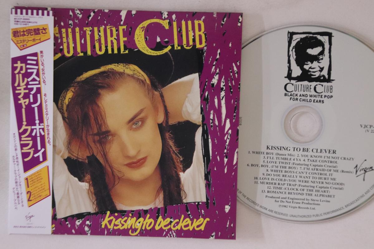 CD CULTURE CLUB - Kissing To Be Clever (Paper Sleeve) VJCP68869 VIRGIN 2008 Japan Obi Rock Used
CD CULTURE CLUB - Kissing To Be Clever (Paper Sleeve) VJCP68869 VIRGIN 2008 Japan Obi Rock Used