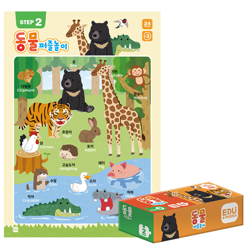 My Child s First Puzzle Game Step 2 - 24-Piece Animal Board Game
My Child s First Puzzle Game Step 2 - 24-Piece Animal Board Game