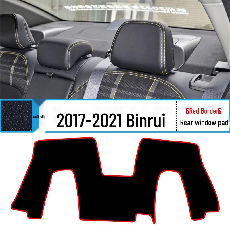 Binrui COOL Anti-Glare Dashboard Sunshade & Heat Insulation Pad
Binrui COOL Anti-Glare Dashboard Sunshade & Heat Insulation Pad