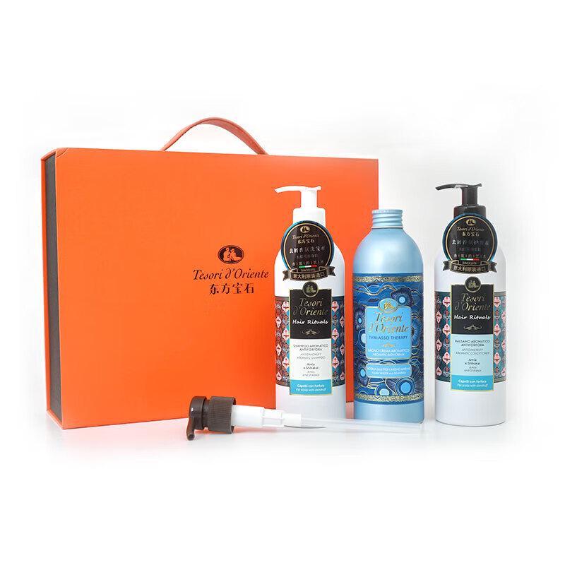Oriental Gem Ocean Fragrance Shower Gift Set
Oriental Gem Ocean Fragrance Shower Gift Set