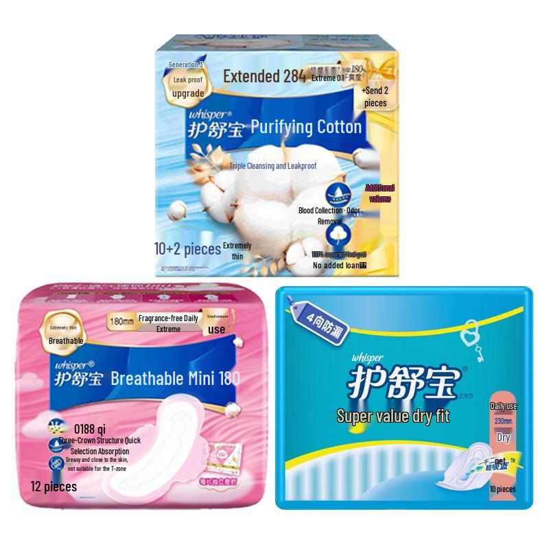 Whisper Sanitary Napkin Variety Pack
Whisper Sanitary Napkin Variety Pack