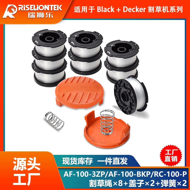 8+2+2 set BLACK+DECKER AF-100-3ZP spool nylon mowing head mowing line mowing rope AF-100-3ZP spool
8+2+2 set BLACK+DECKER AF-100-3ZP spool nylon mowing head mowing line mowing rope AF-100-3ZP spool