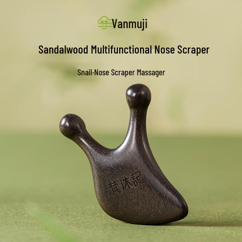Cocobolo Wood Gua Sha Face & Eye Massage Tool
Cocobolo Wood Gua Sha Face & Eye Massage Tool