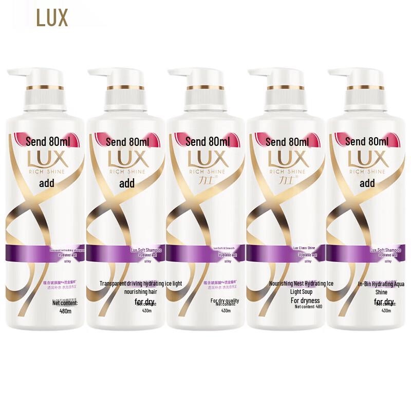 LUX Hydrating Silky Smooth Shampoo
LUX Hydrating Silky Smooth Shampoo