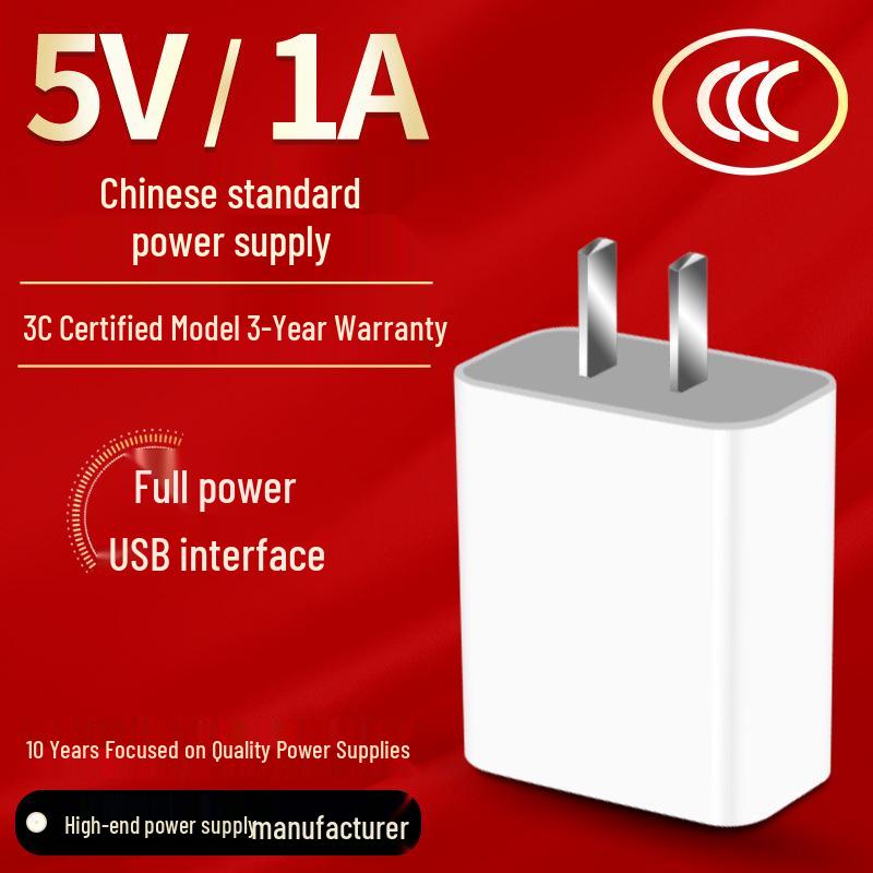 3C Certified 5V1A USB Charger - Mobile Phone Power Adapter Black Version
3C Certified 5V1A USB Charger - Mobile Phone Power Adapter Black Version