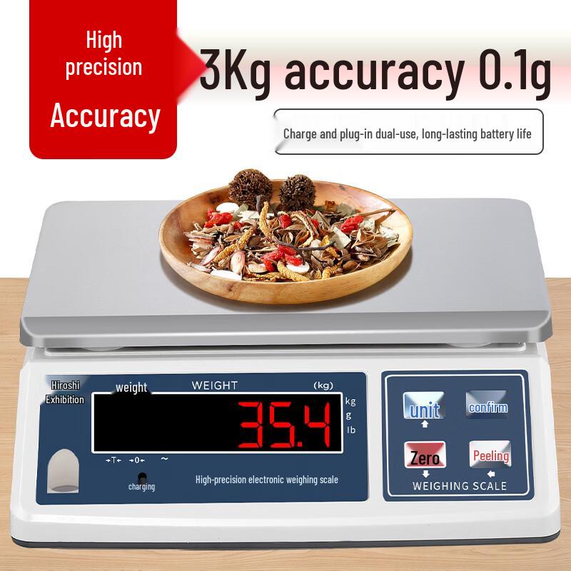 Hao Zhan 3kg High Precision Commercial Herb Scale
Hao Zhan 3kg High Precision Commercial Herb Scale