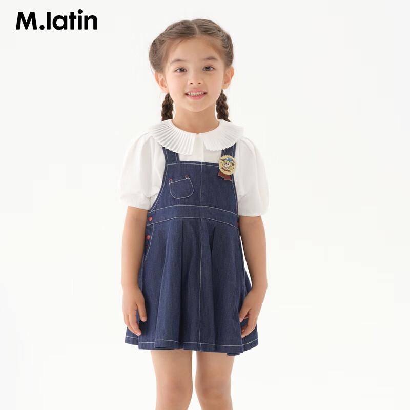 M.Latin Kids Denim Suspender Dress 130
M.Latin Kids Denim Suspender Dress 130