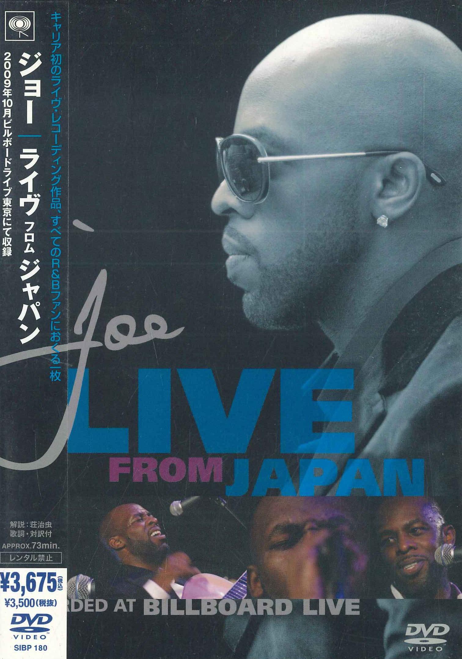DVD DVD - Joe Live From Japan SIBP180PROMO KEDAR ENTERTAIN Japan Movies & DVD Used
DVD DVD - Joe Live From Japan SIBP180PROMO KEDAR ENTERTAIN Japan Movies & DVD Used