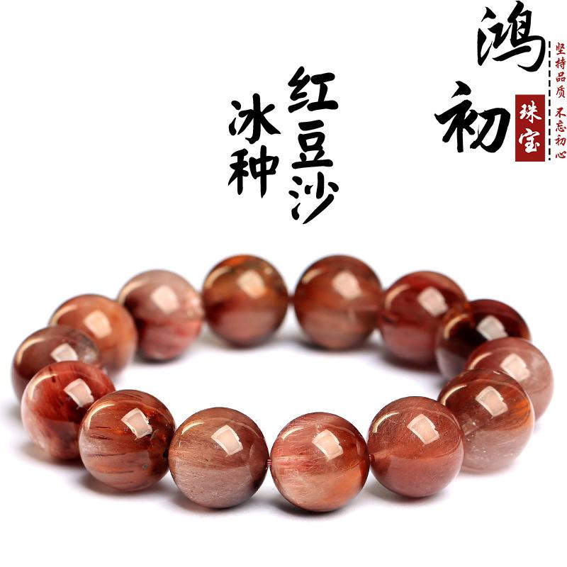 Hongchu Crystal Natural Red Bean Paste Red Rabbit Hair Bracelet Ice-like Red and Yellow Rabbit Hair Round Bead Bracelet 7mm(24Left and Right)
Hongchu Crystal Natural Red Bean Paste Red Rabbit Hair Bracelet Ice-like Red and Yellow Rabbit Hair Round Bead Bracelet 7mm(24Left and Right)