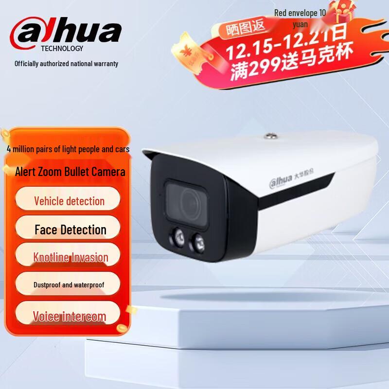 Dahua 4MP AI Dual-Light Varifocal PoE Bullet Network Camera CN plug (adapter included)
Dahua 4MP AI Dual-Light Varifocal PoE Bullet Network Camera CN plug (adapter included)