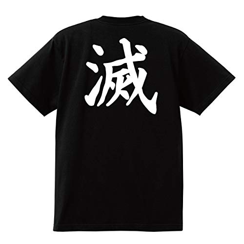 GroovyFarm Funny Parody T-Shirt, Size 5.6 Heavyweight, Unisex, Perfect for Cosplay
GroovyFarm Funny Parody T-Shirt, Size 5.6 Heavyweight, Unisex, Perfect for Cosplay