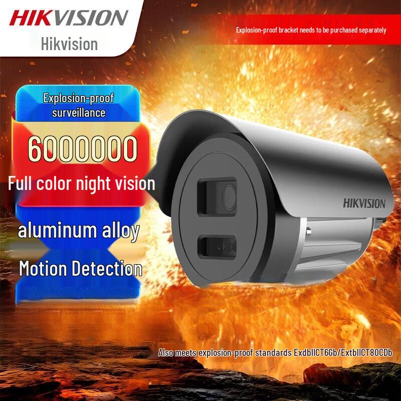 HIKVISION 6MP Explosion-Proof Full-Color Night Vision IP Camera CN plug (adapter included)
HIKVISION 6MP Explosion-Proof Full-Color Night Vision IP Camera CN plug (adapter included)