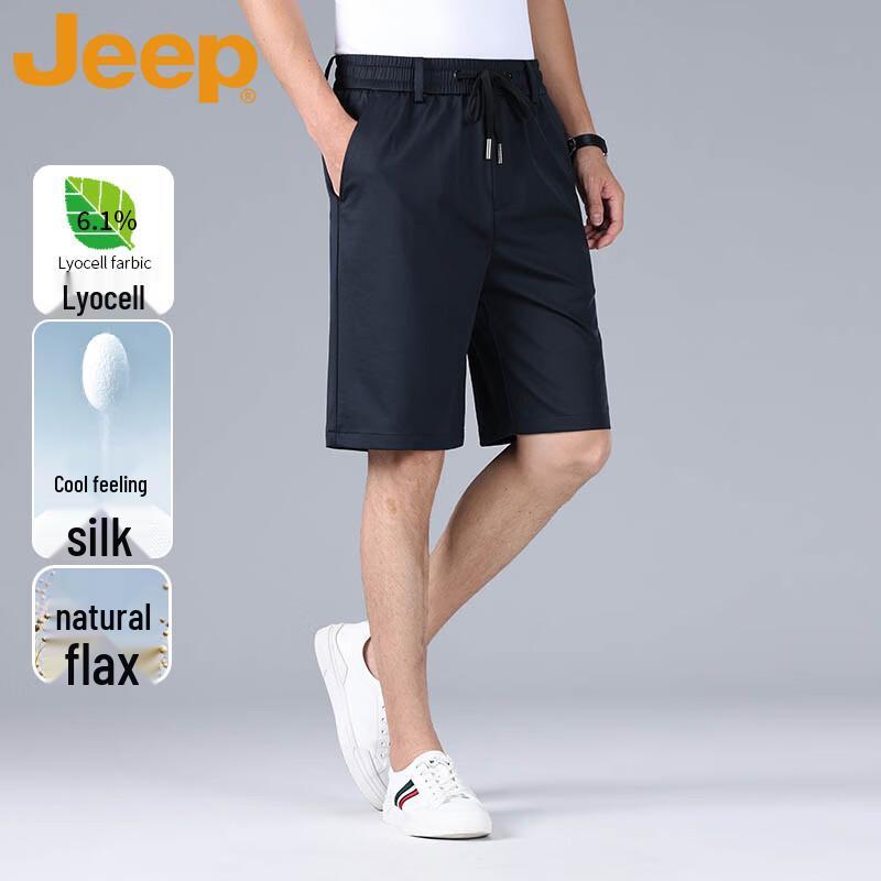 JEEP Men s Summer Ice Silk Outdoor Sports Shorts M
JEEP Men s Summer Ice Silk Outdoor Sports Shorts M