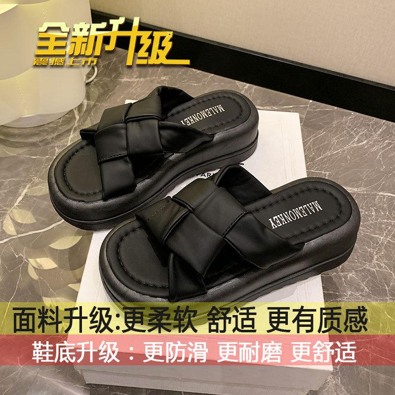 High-end fashion beach non-slip one-word sandals women s outer wear 2025 summer new versatile thick-bottomed woven slippers 35
High-end fashion beach non-slip one-word sandals women s outer wear 2025 summer new versatile thick-bottomed woven slippers 35