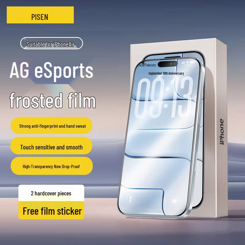 Pisen Tempered Glass Screen Protector for Apple iPhone iPhone Air
Pisen Tempered Glass Screen Protector for Apple iPhone iPhone Air