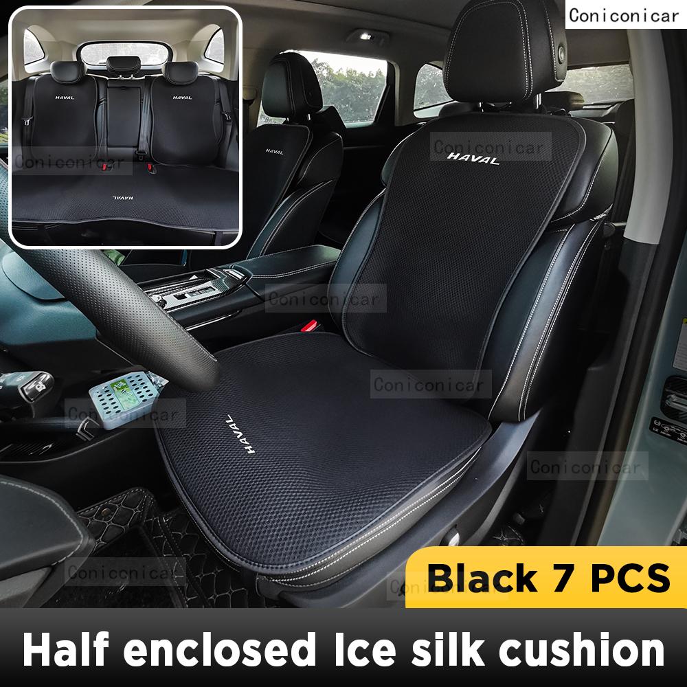 Для HAVAL H6 H6 GT 2022-2025 Автомобильная подушка Летняя охлаждающая подушка Чехол на сиденье Автомобильная подушка Сезонная охлаждающая Подушка из материала ледяной шелк
Для HAVAL H6 H6 GT 2022-2025 Автомобильная подушка Летняя охлаждающая подушка Чехол на сиденье Автомобильная подушка Сезонная охлаждающая Подушка из материала ледяной шелк