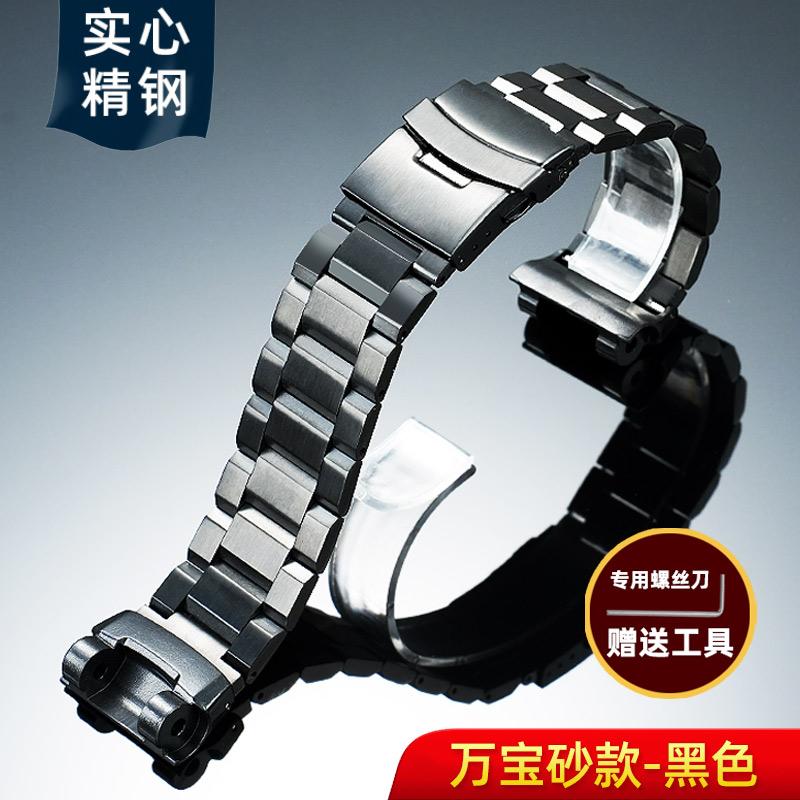 Modified stainless steel Watchband For Casio G-SHOCK 5536 GR-B100 GR-B100GB-1A metal strap Men s accessories Bracelet wristband For GR-B100
Modified stainless steel Watchband For Casio G-SHOCK 5536 GR-B100 GR-B100GB-1A metal strap Men s accessories Bracelet wristband For GR-B100