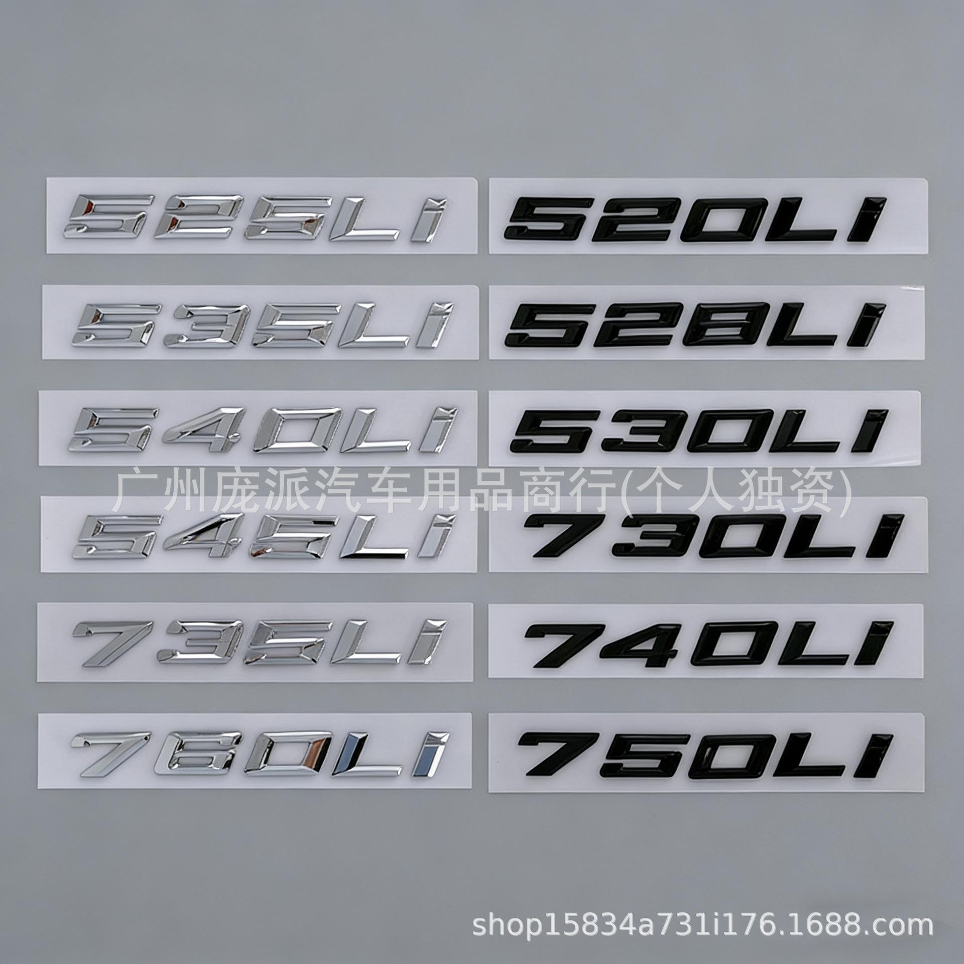 2019-2023 BMW Car Emblem Sticker for 525Li 520Li 730Li 760Li Models 325Li чорний
2019-2023 BMW Car Emblem Sticker for 525Li 520Li 730Li 760Li Models 325Li чорний