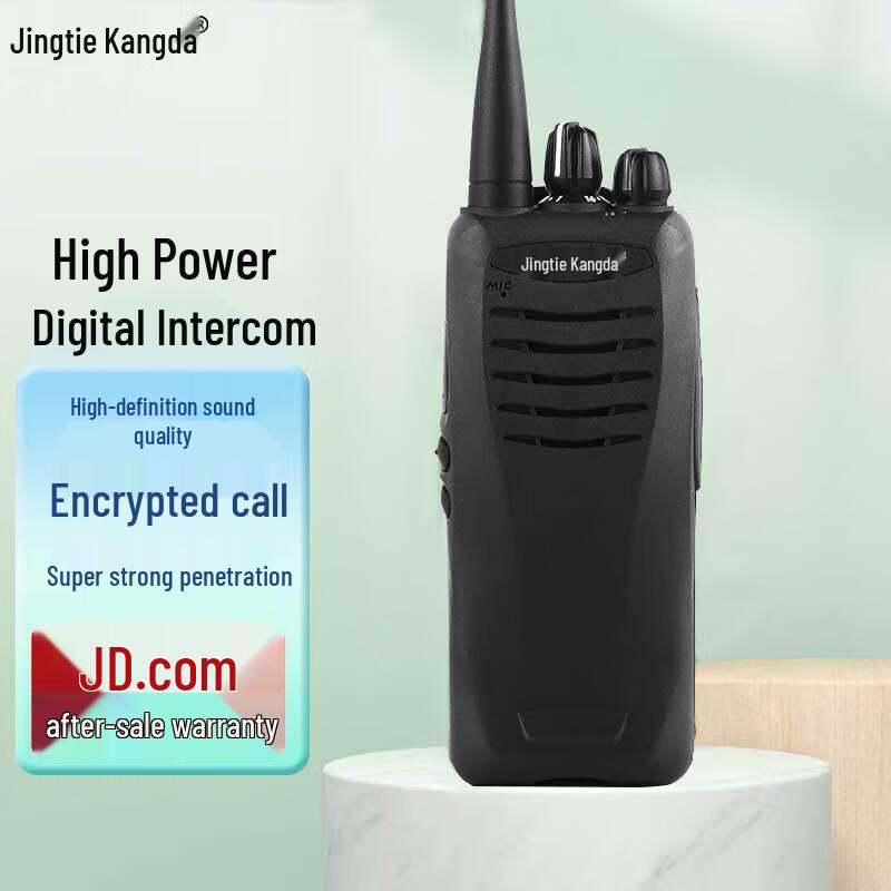 Jingtie Kangda JTK-D8688 Mini Walkie-Talkie (CN version)
Jingtie Kangda JTK-D8688 Mini Walkie-Talkie (CN version)