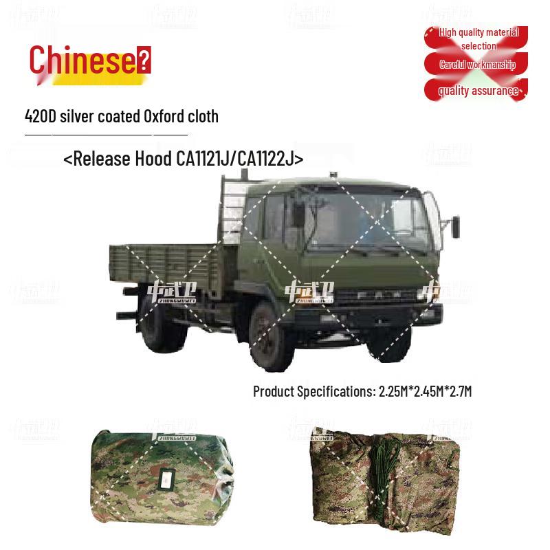 Y VeiK NJ6605DC8 Outdoor Car Cover 420D Silver-coated Oxford Cloth
Y VeiK NJ6605DC8 Outdoor Car Cover 420D Silver-coated Oxford Cloth