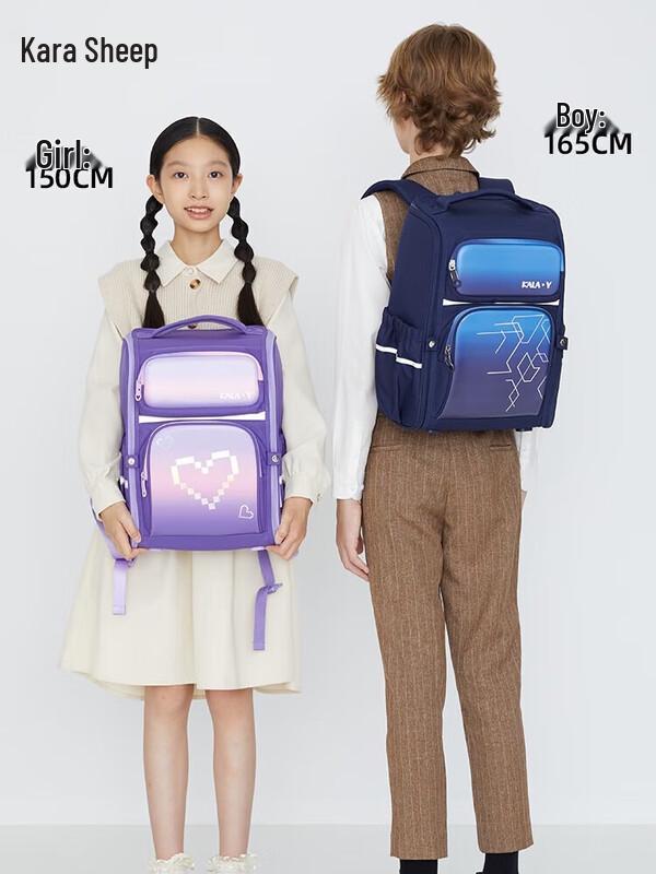 Kala Sheep Primary School Backpack
Kala Sheep Primary School Backpack